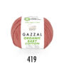 Kép 1/2 - Gazzal Organic Baby Cotton – korall