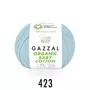 Kép 1/2 - Gazzal Organic Baby Cotton – bárányfelhő