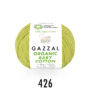 Kép 1/2 - Gazzal Organic Baby Cotton – lime