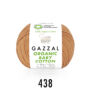 Kép 1/2 - Gazzal Organic Baby Cotton – lazac